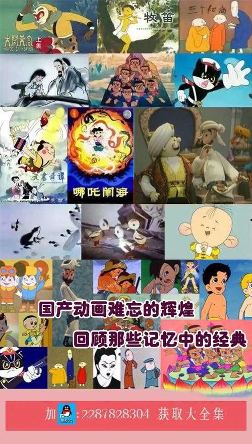 老漫画大全,穿越时光的幽默记忆